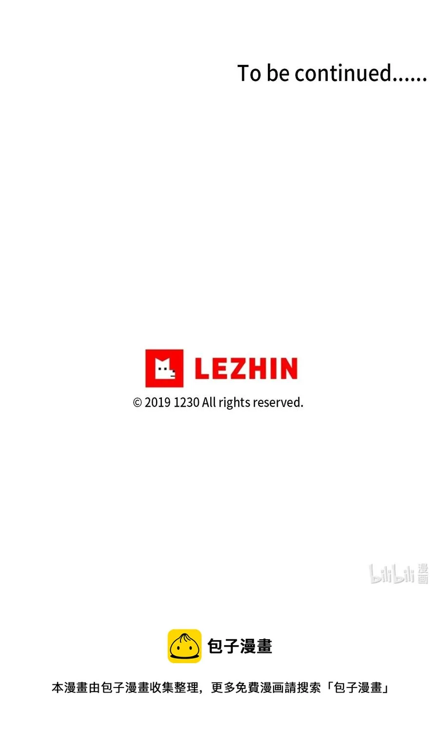 82 不可能 第123页