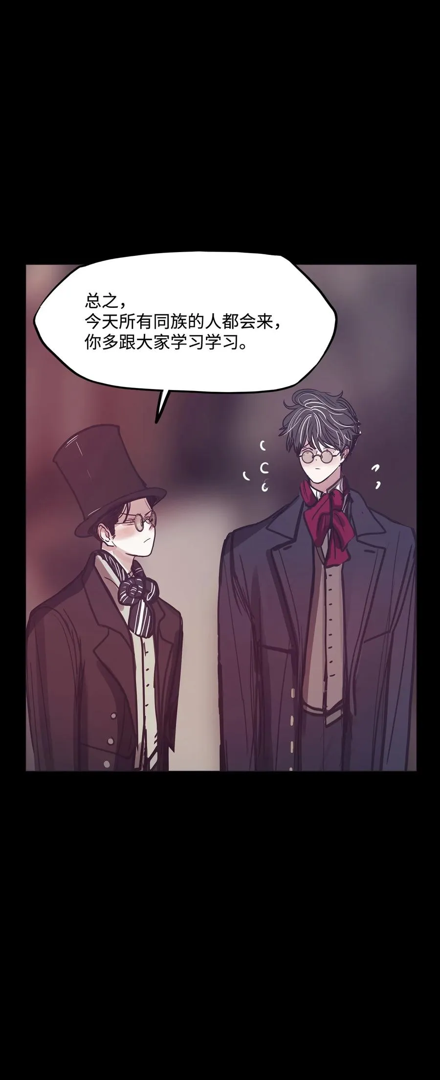 81 宴会 第58页