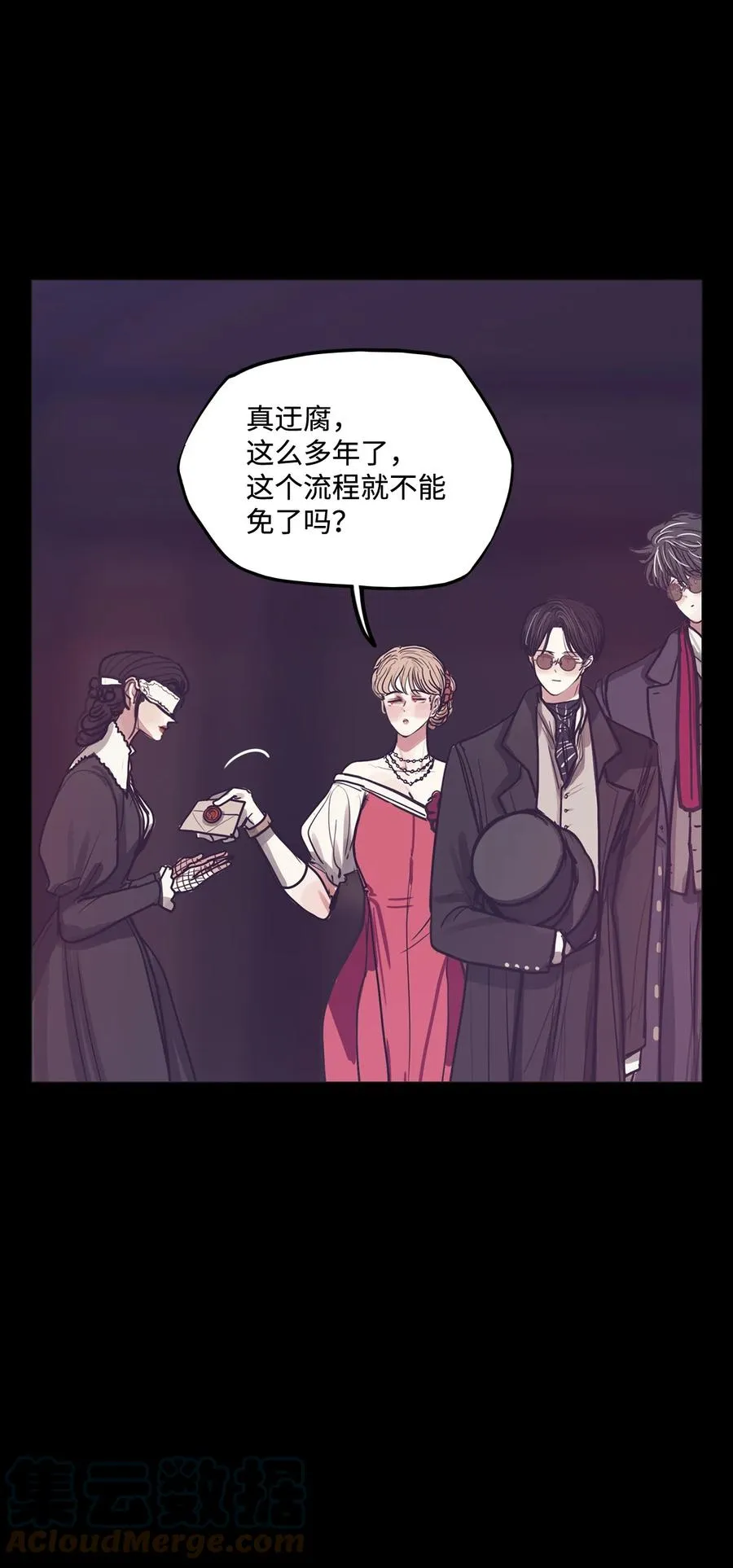 81 宴会 第85页