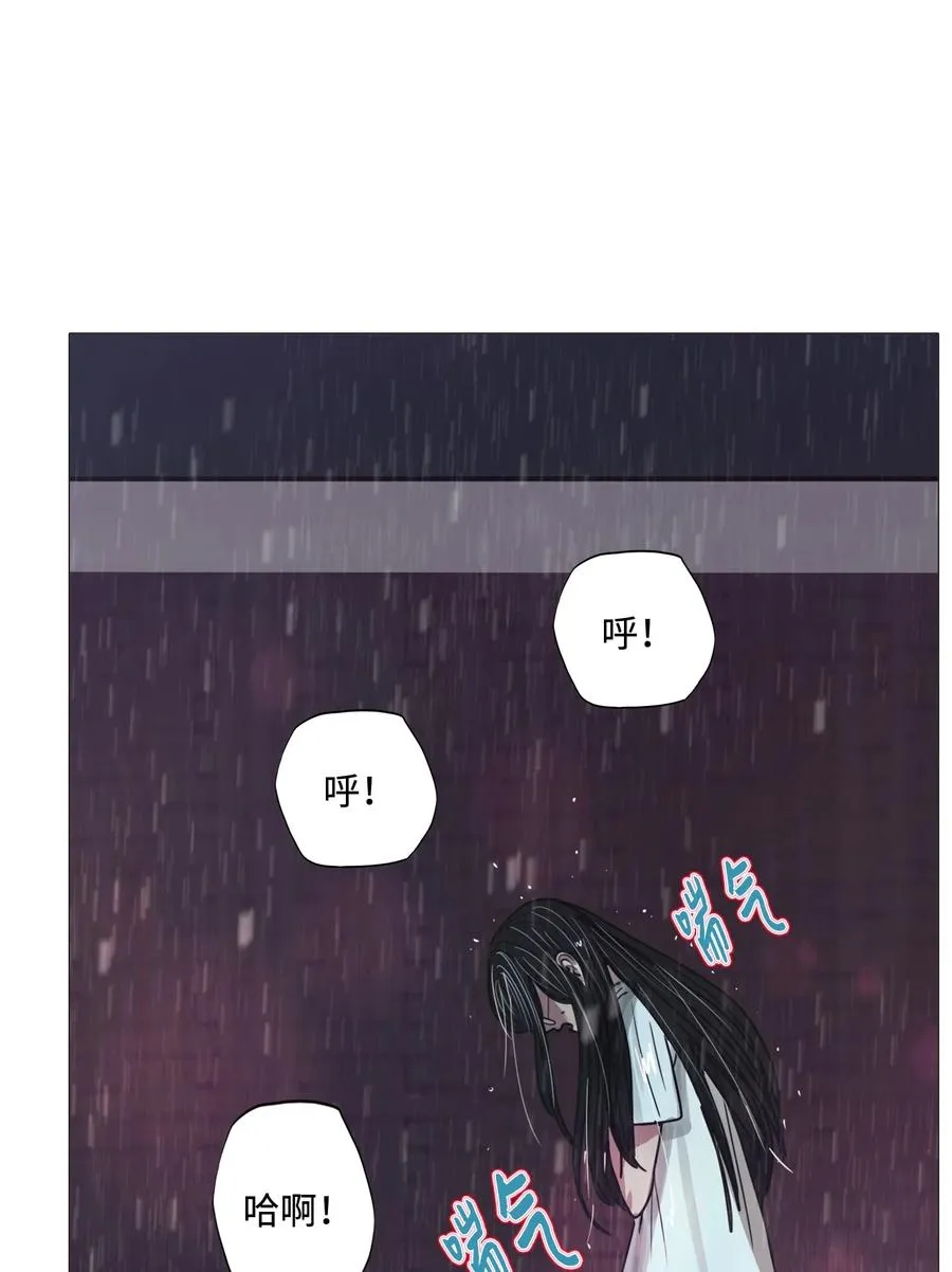 80 冬雨降临的夜晚 第35页