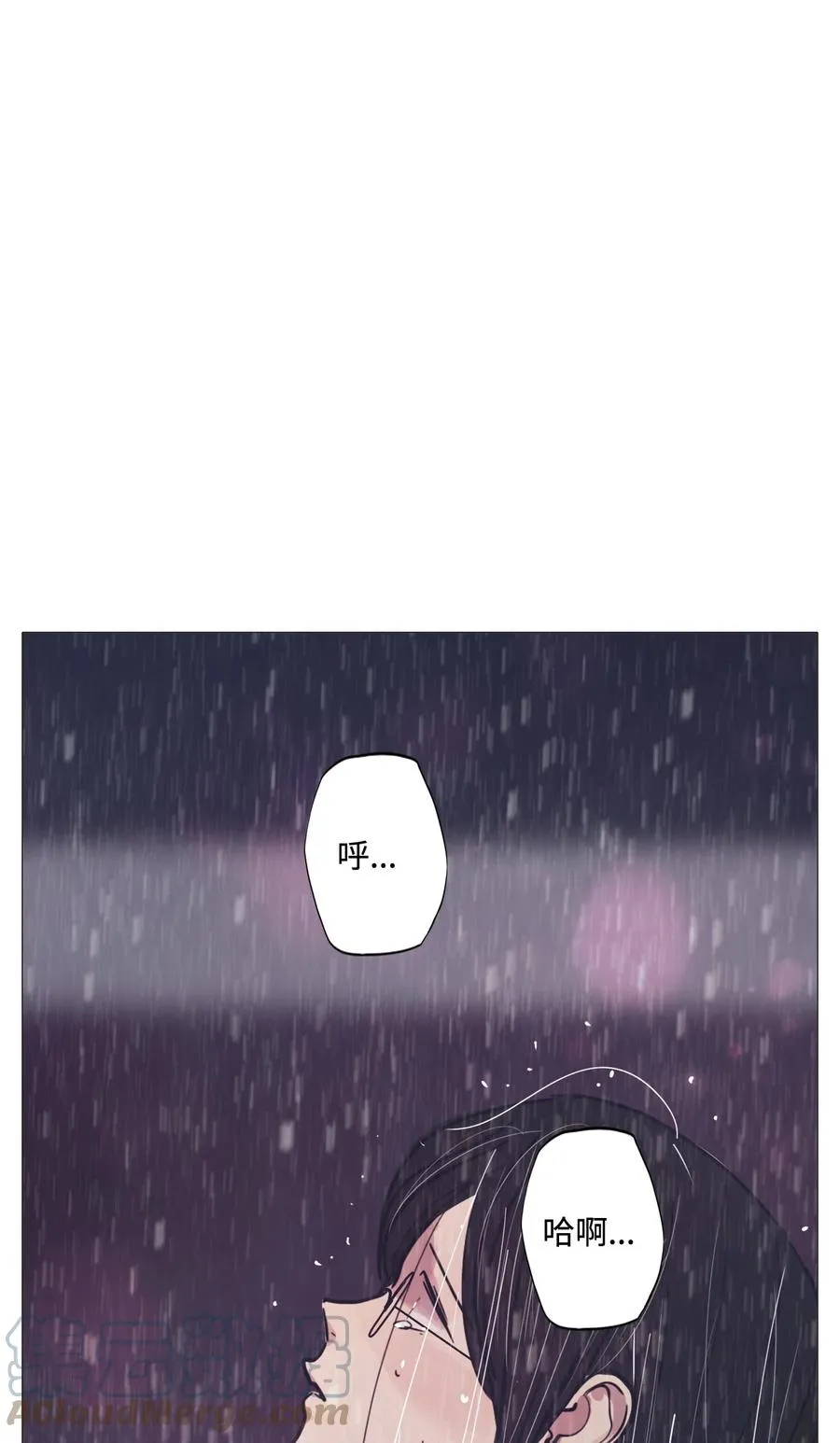 80 冬雨降临的夜晚 第37页