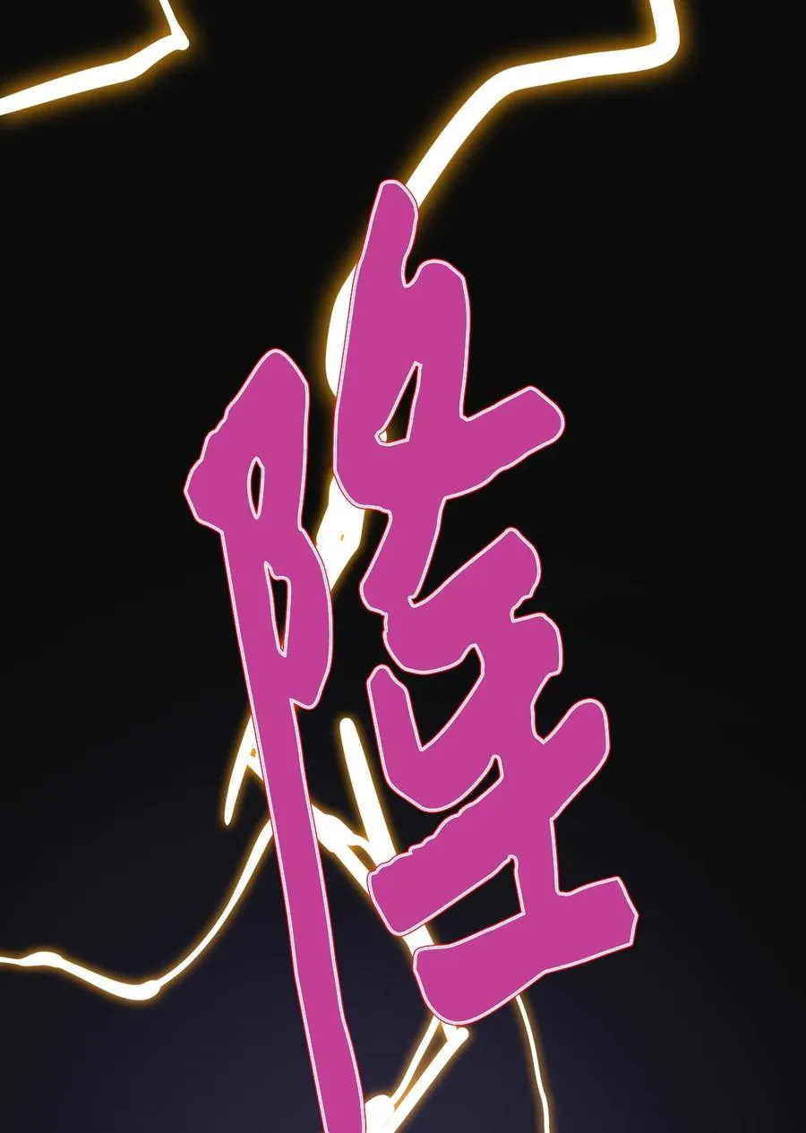 80 冬雨降临的夜晚 第43页