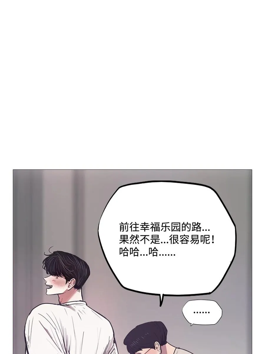 78 怪物 第59页