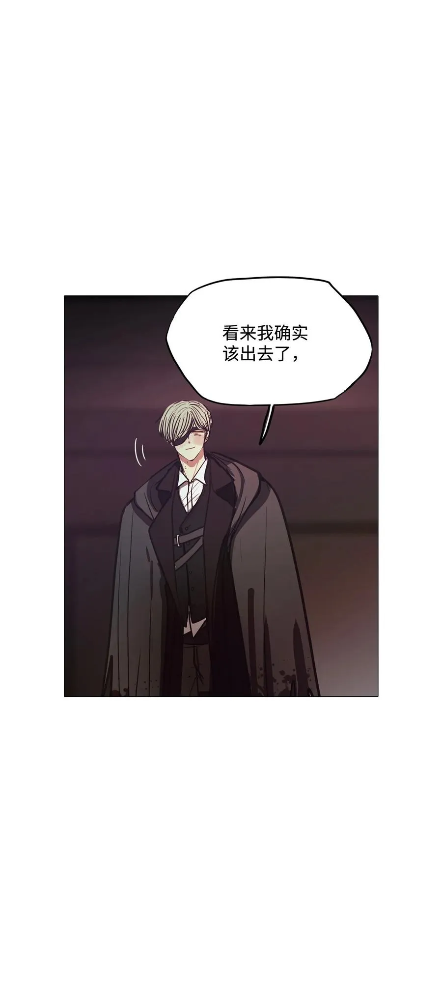 77 谢幕 第36页