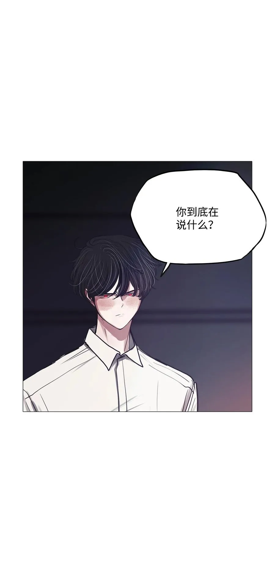 73 蓝色精灵（完） 第68页