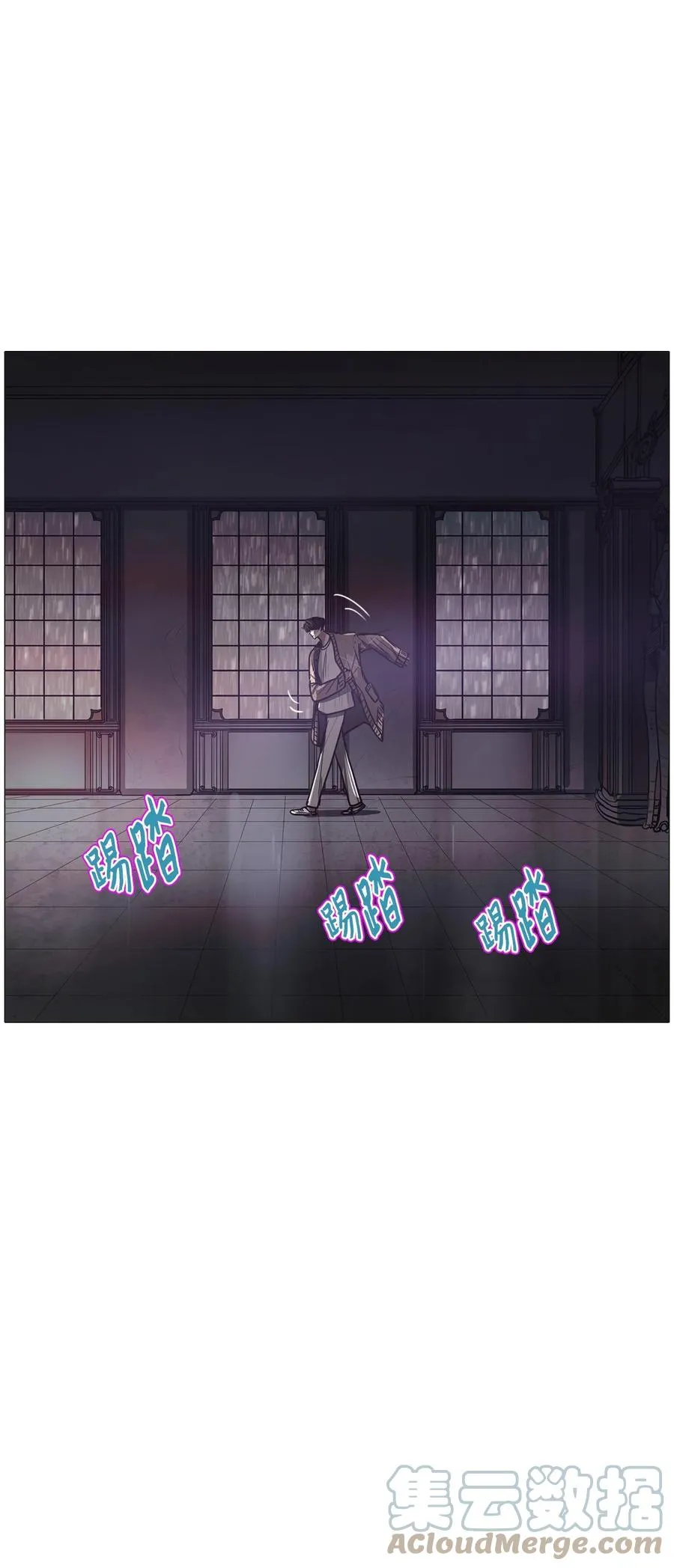 72 蓝色精灵（3） 第13页