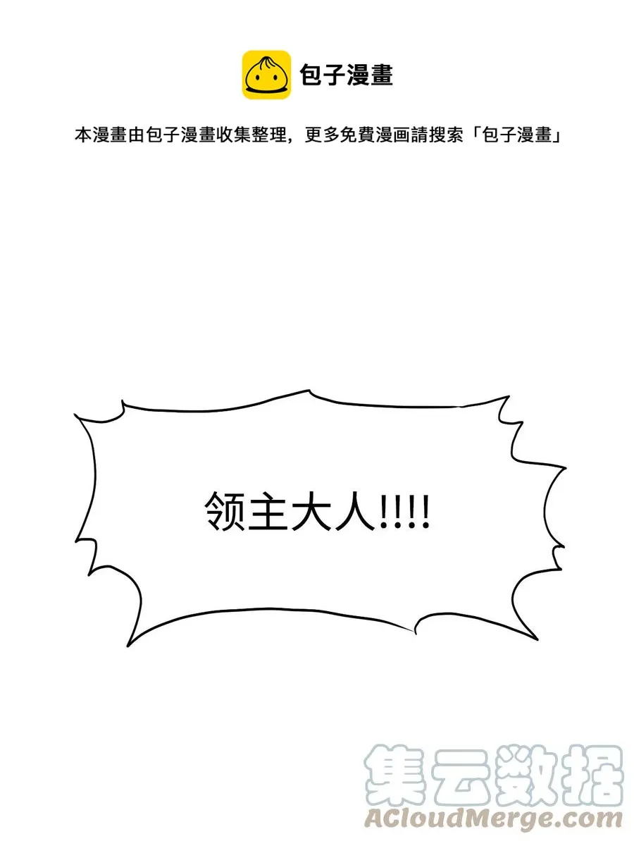 68 姻缘（5） 第1页