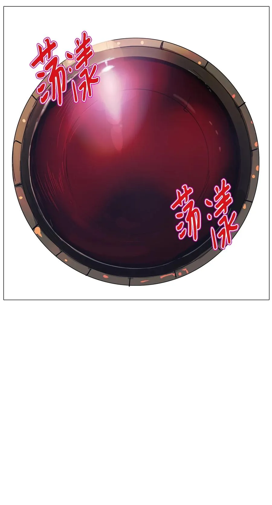 68 姻缘（5） 第7页