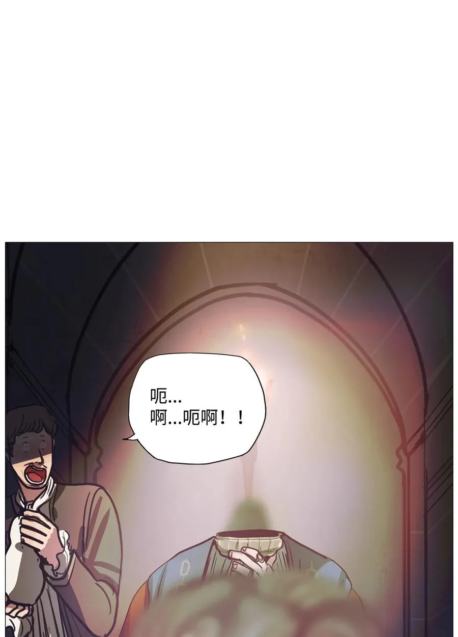 68 姻缘（5） 第22页