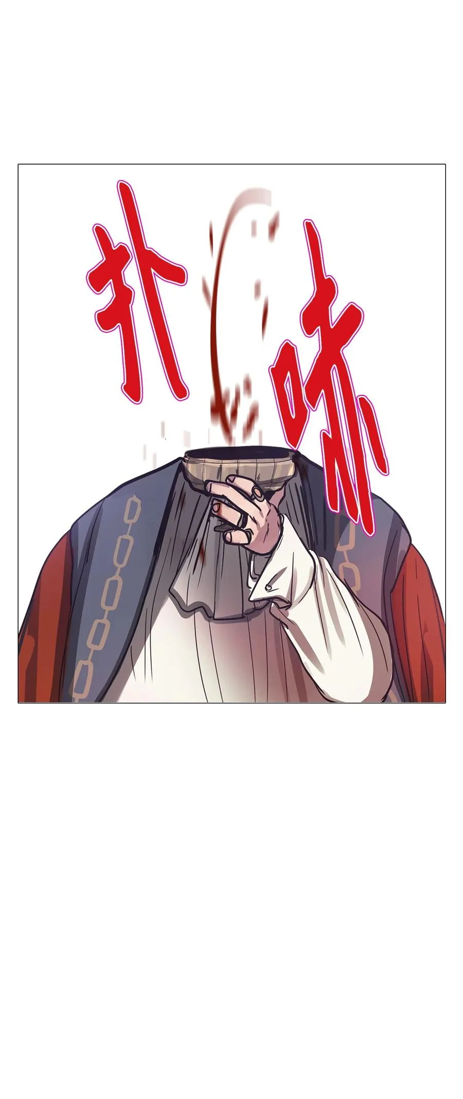68 姻缘（5） 第27页