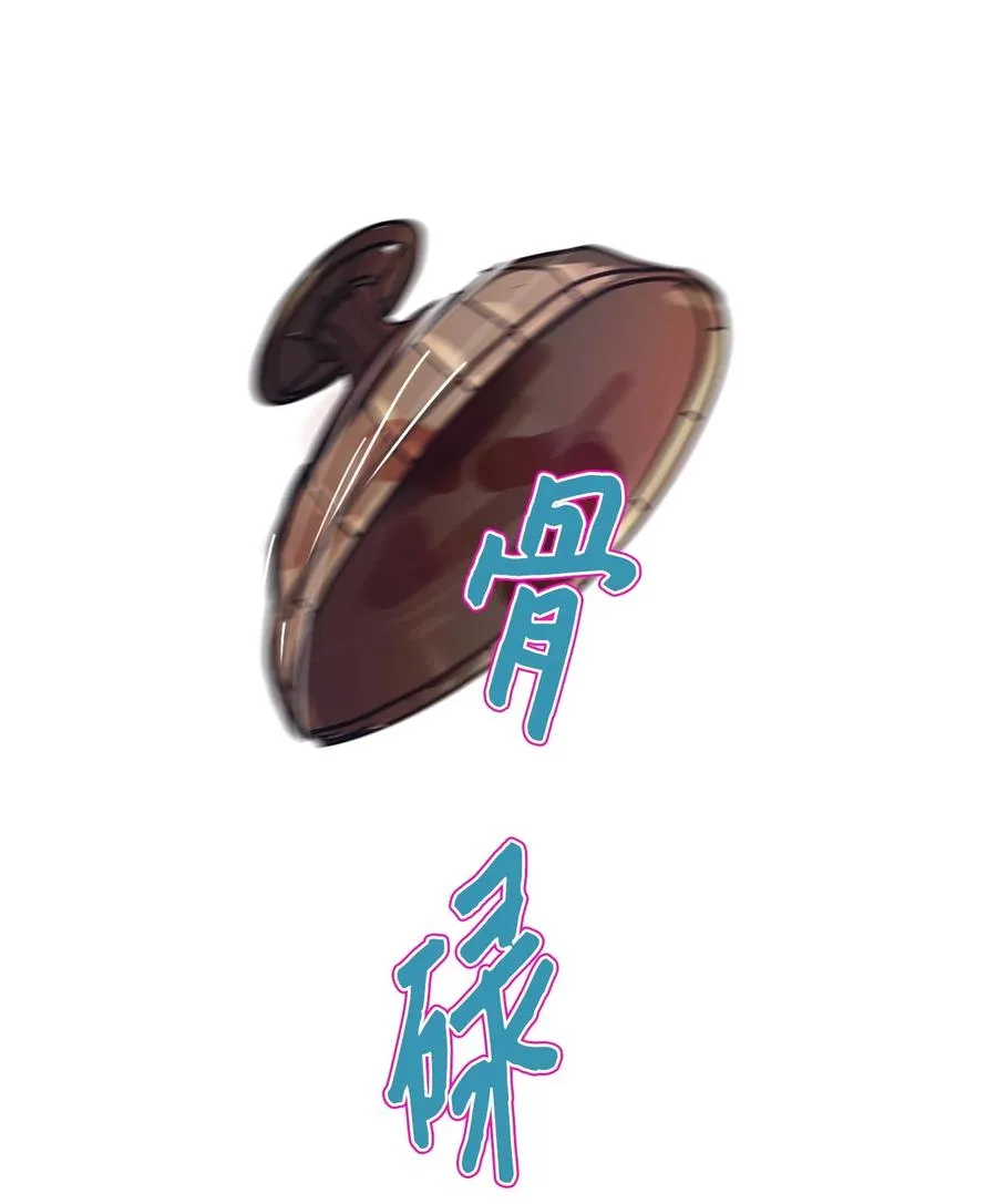 68 姻缘（5） 第30页