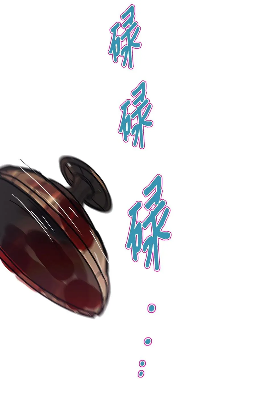 68 姻缘（5） 第31页