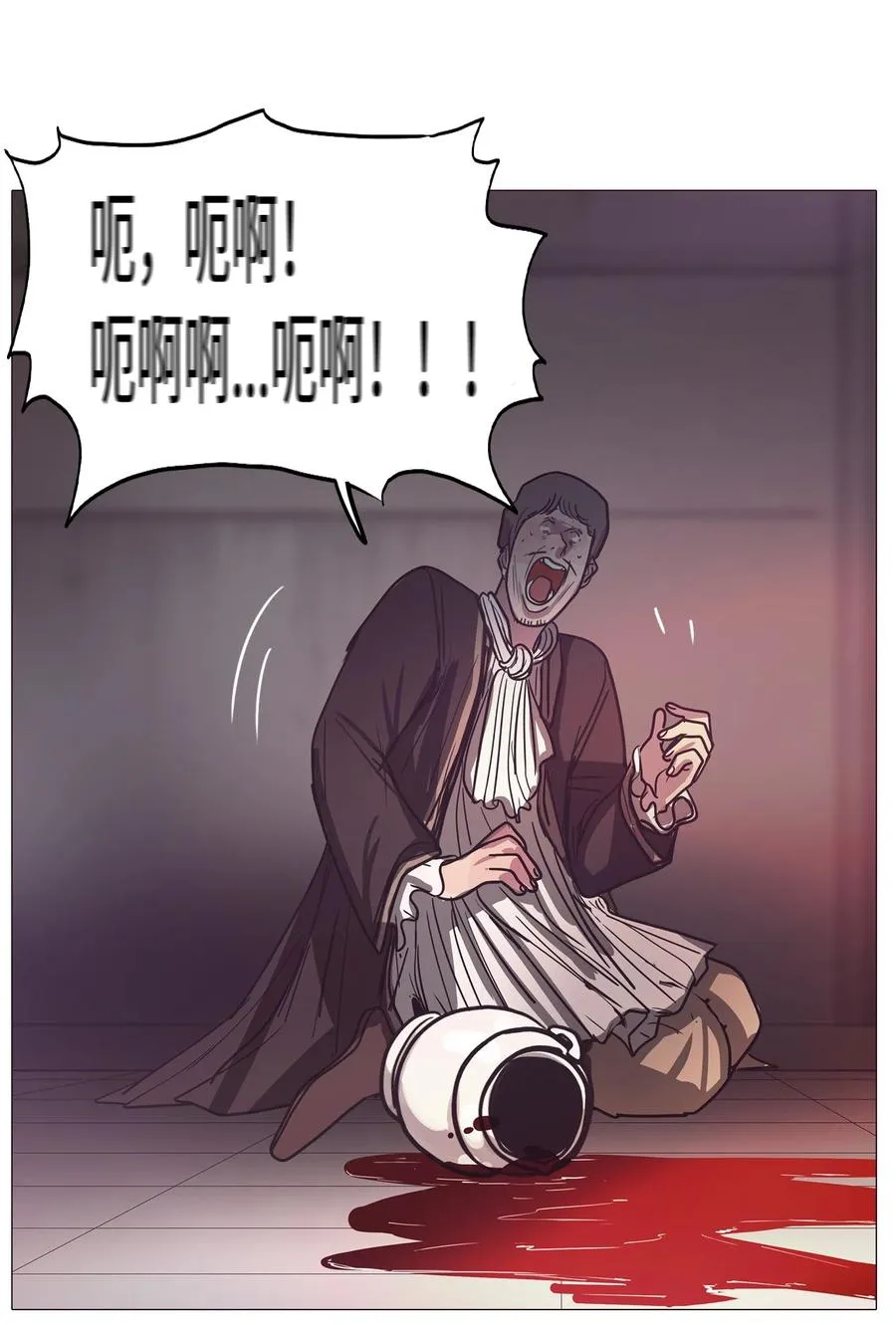 68 姻缘（5） 第38页