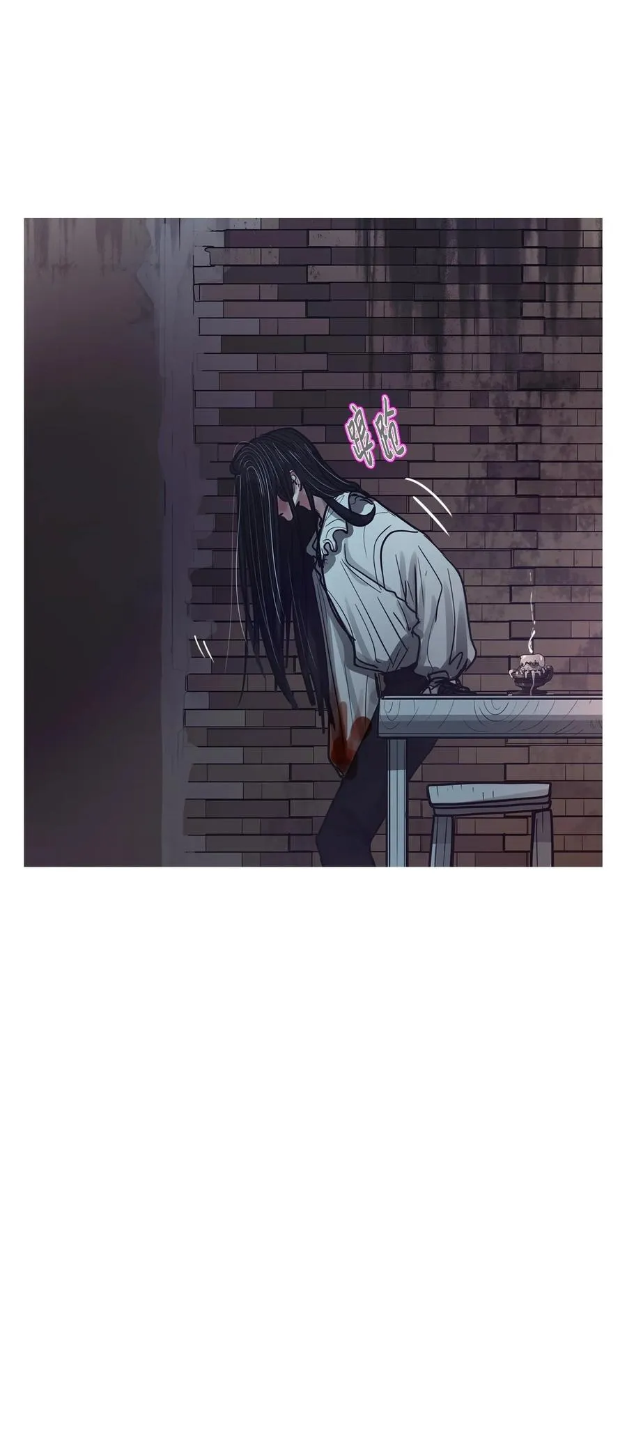 68 姻缘（5） 第64页