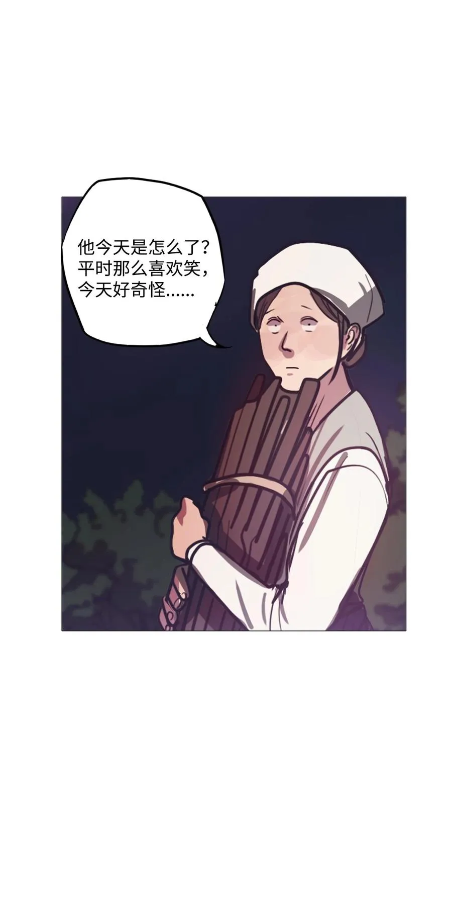 68 姻缘（5） 第75页