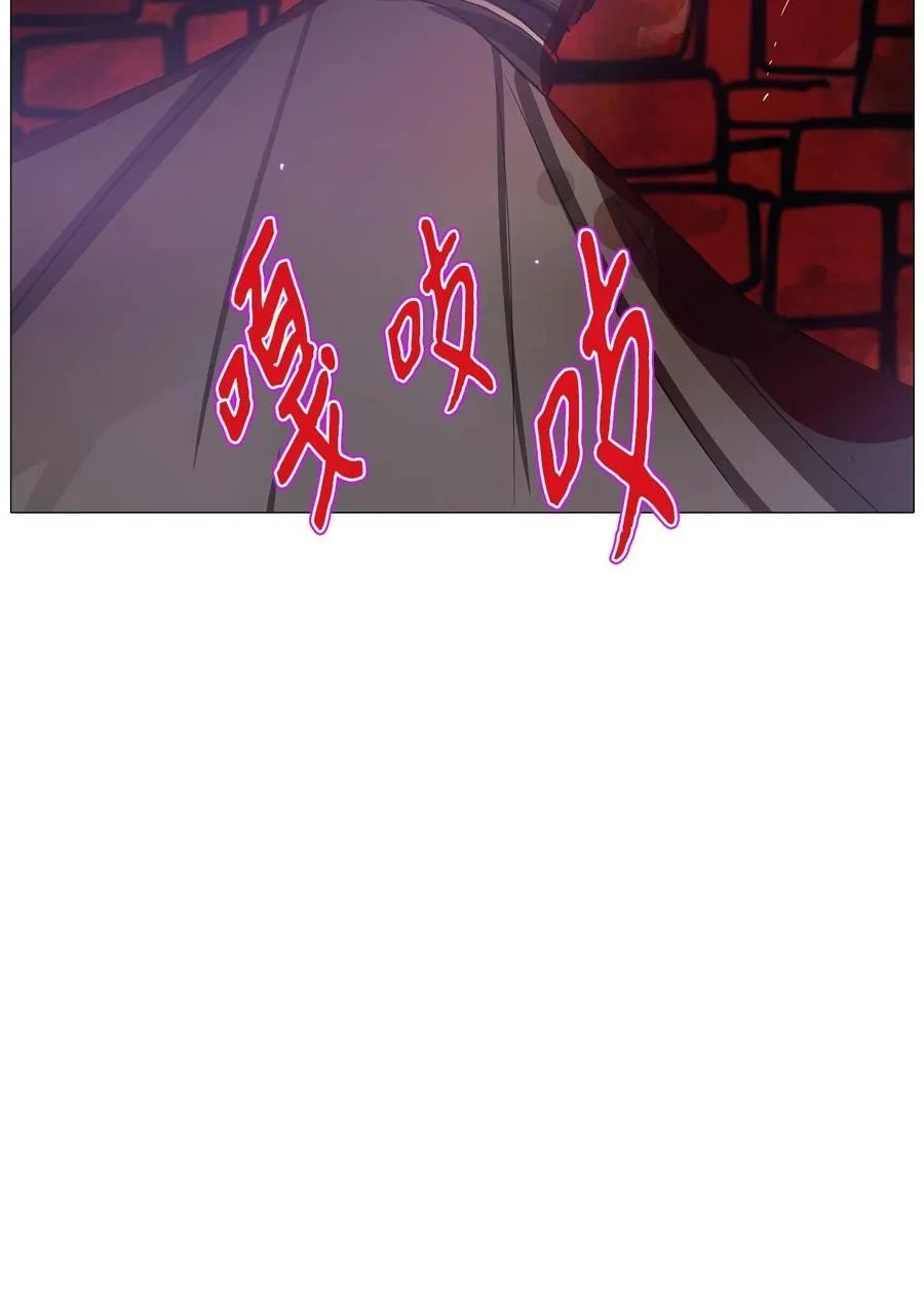 68 姻缘（5） 第87页