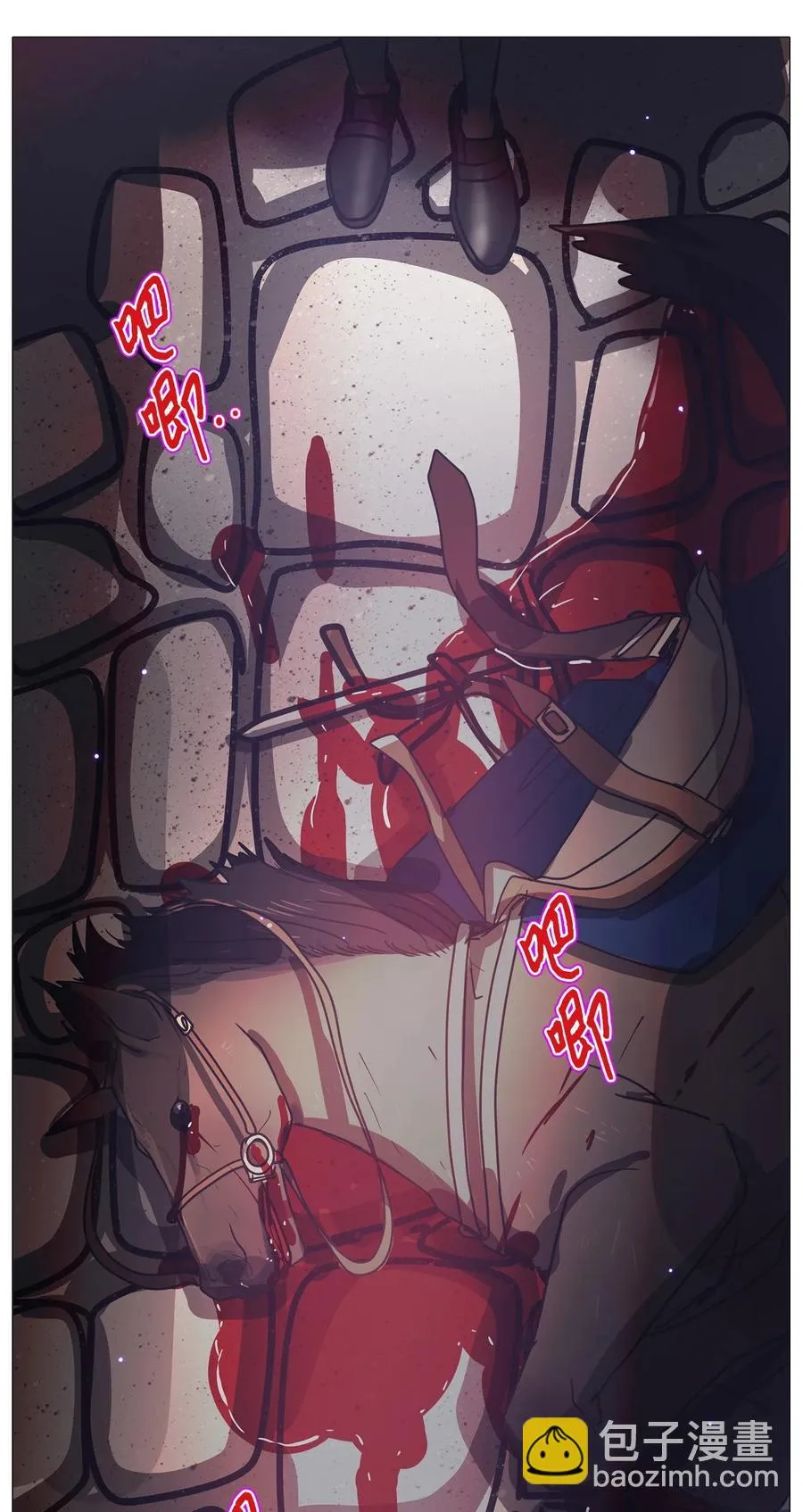 68 姻缘（5） 第88页