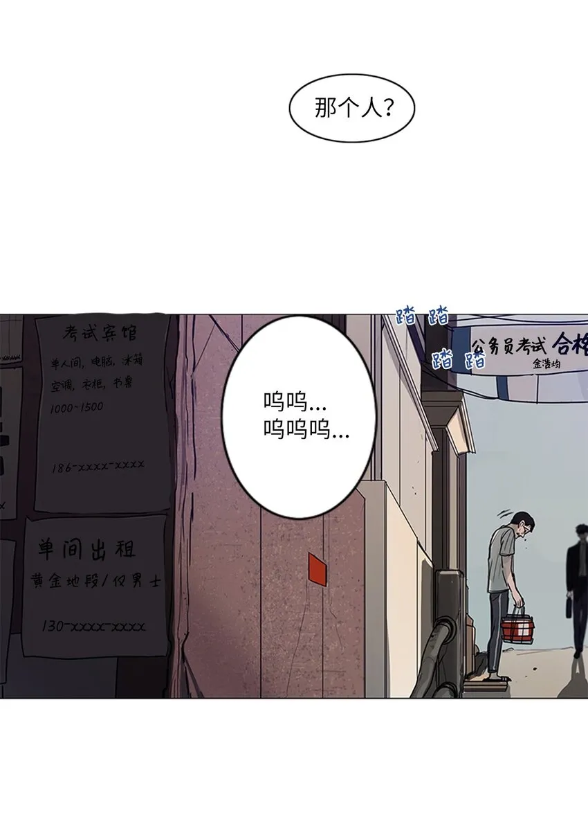 01 如此生活 第5页