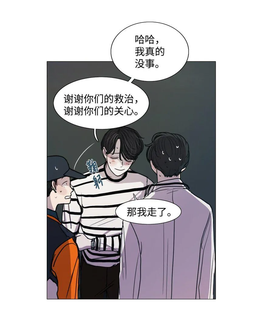 03 叮咚叮咚 第38页