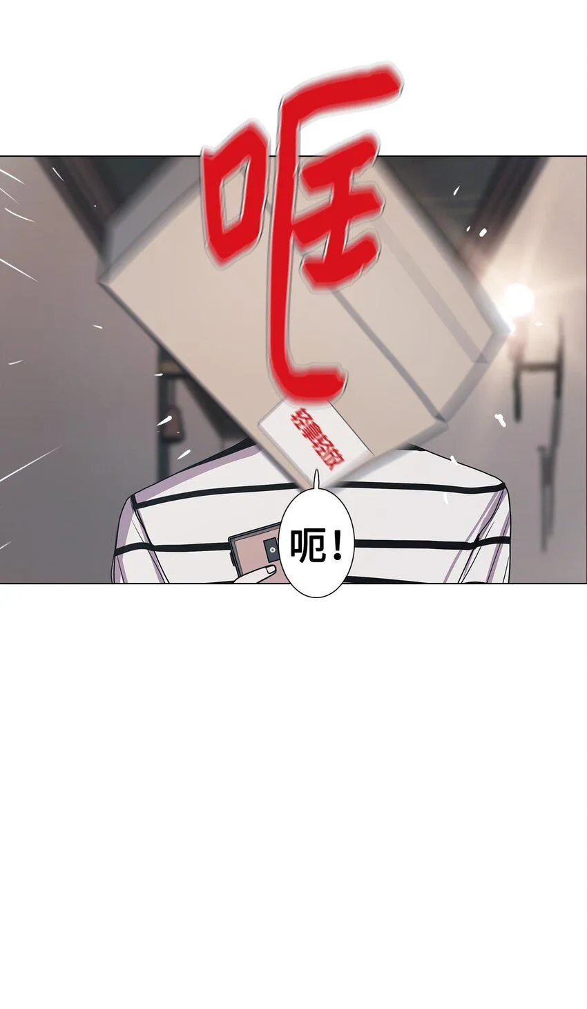 03 叮咚叮咚 第57页