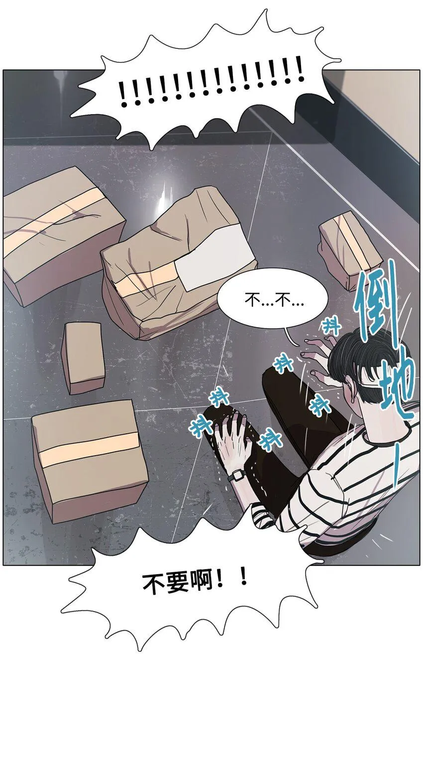 03 叮咚叮咚 第59页