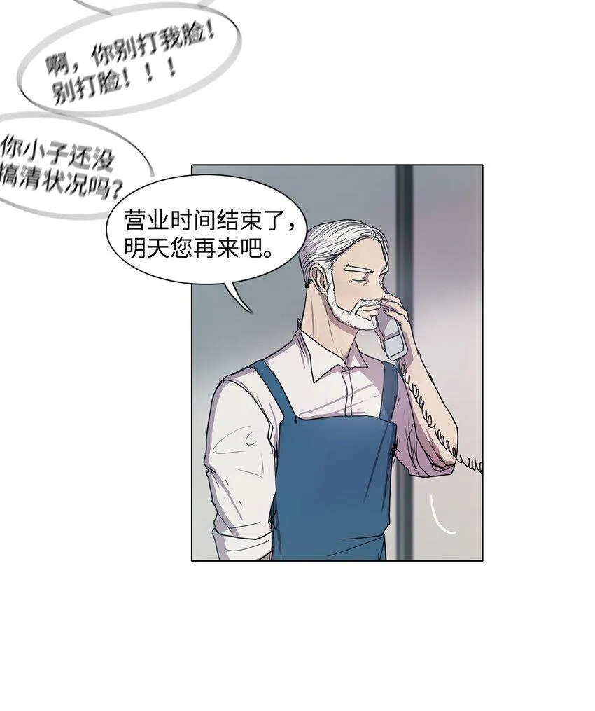 03 叮咚叮咚 第65页