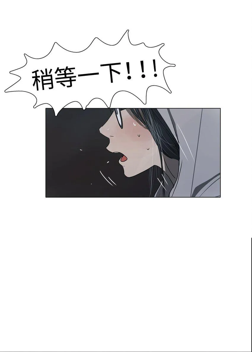 03 叮咚叮咚 第66页