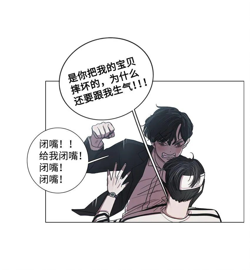 03 叮咚叮咚 第69页