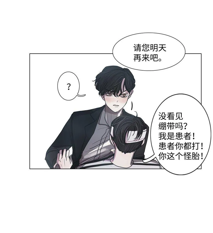 03 叮咚叮咚 第70页