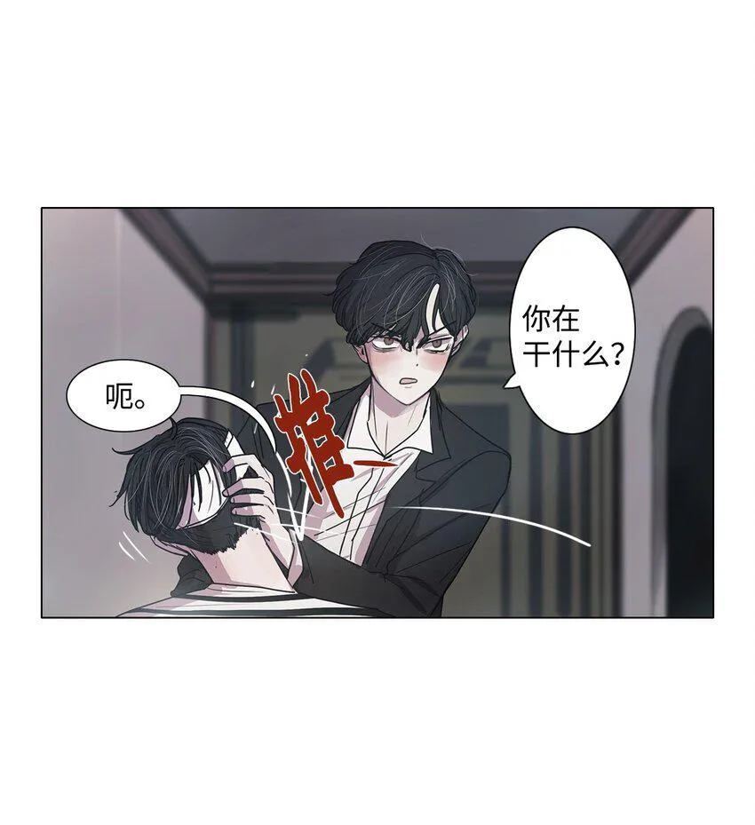 03 叮咚叮咚 第71页