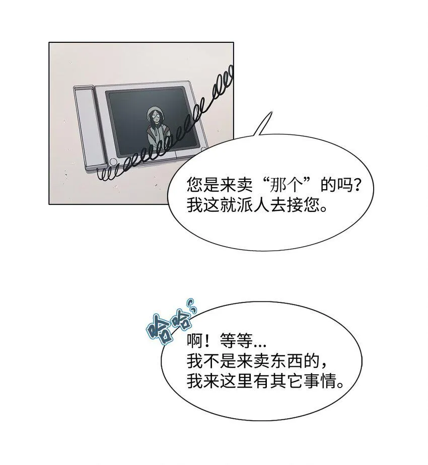 03 叮咚叮咚 第74页
