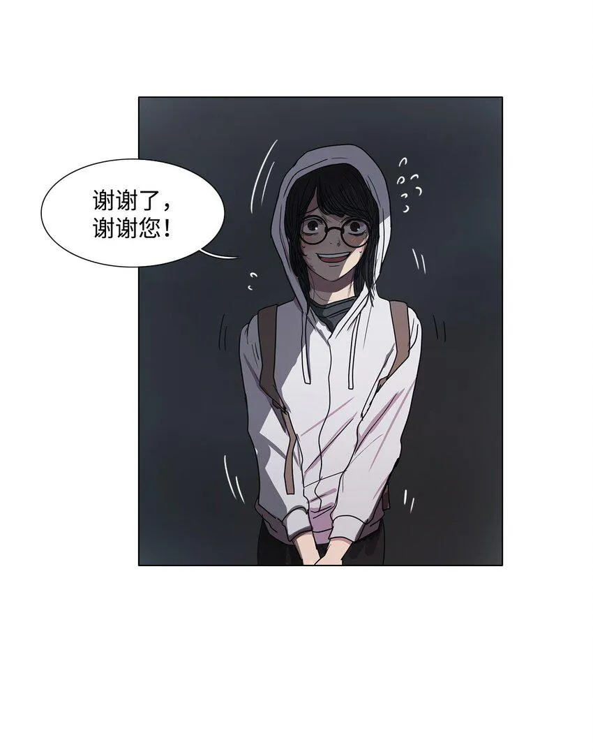 03 叮咚叮咚 第81页