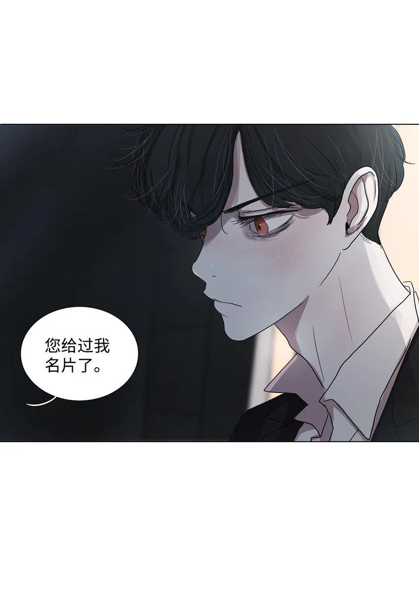 03 叮咚叮咚 第83页
