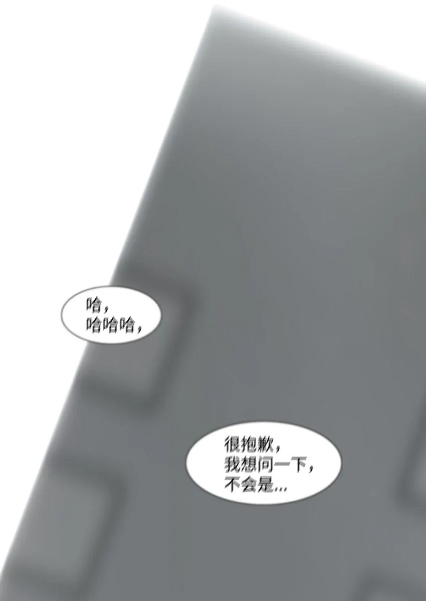 03 叮咚叮咚 第86页
