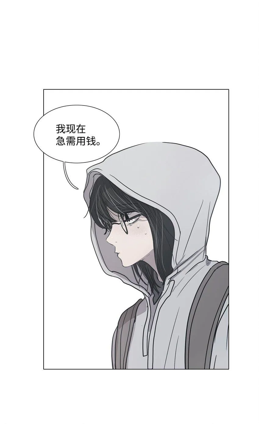 03 叮咚叮咚 第90页
