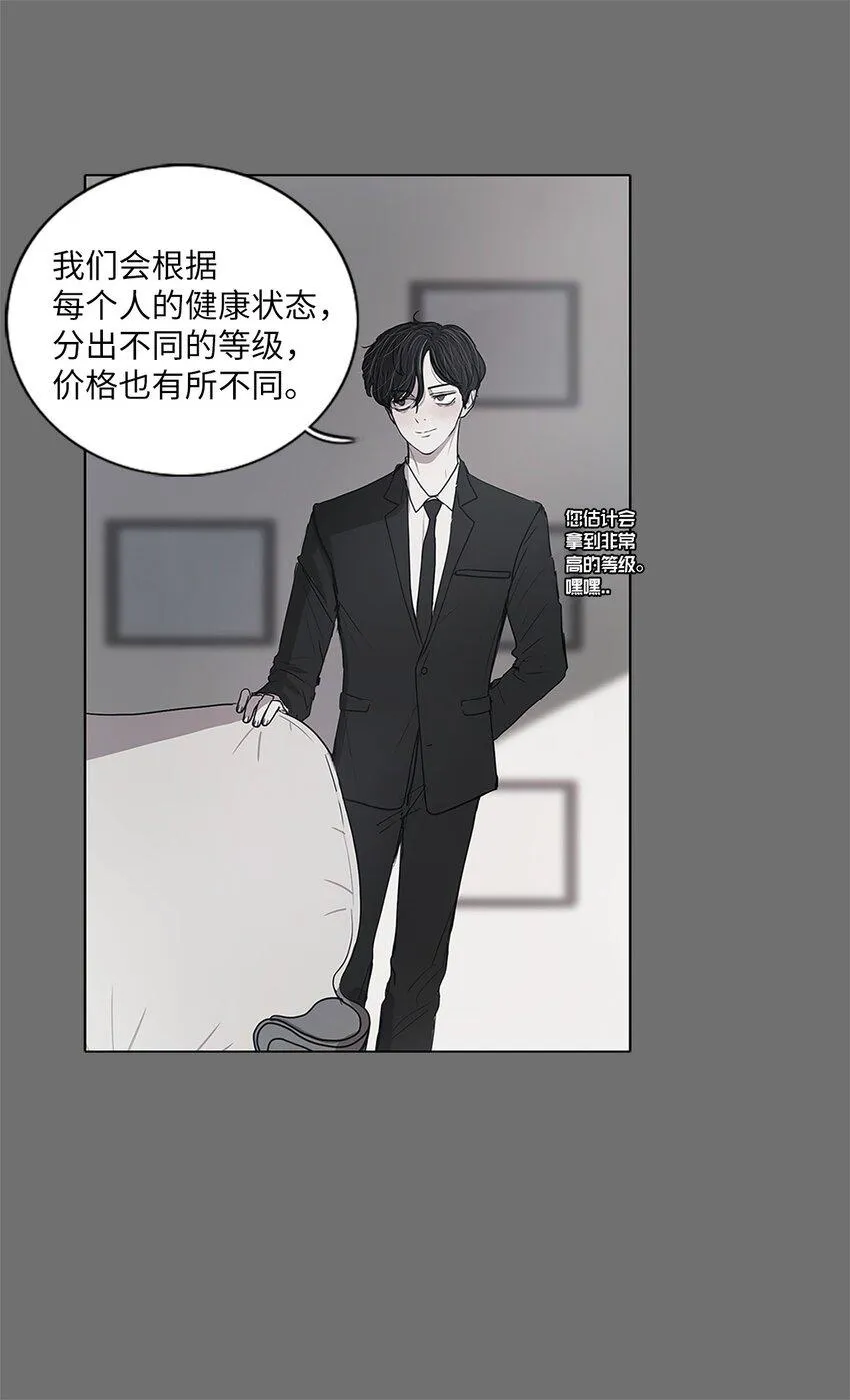 04 十小时前 第34页