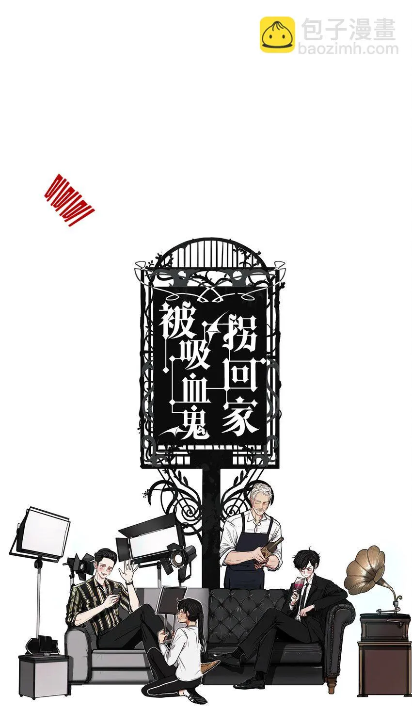 05 你若敢惹他 第5页