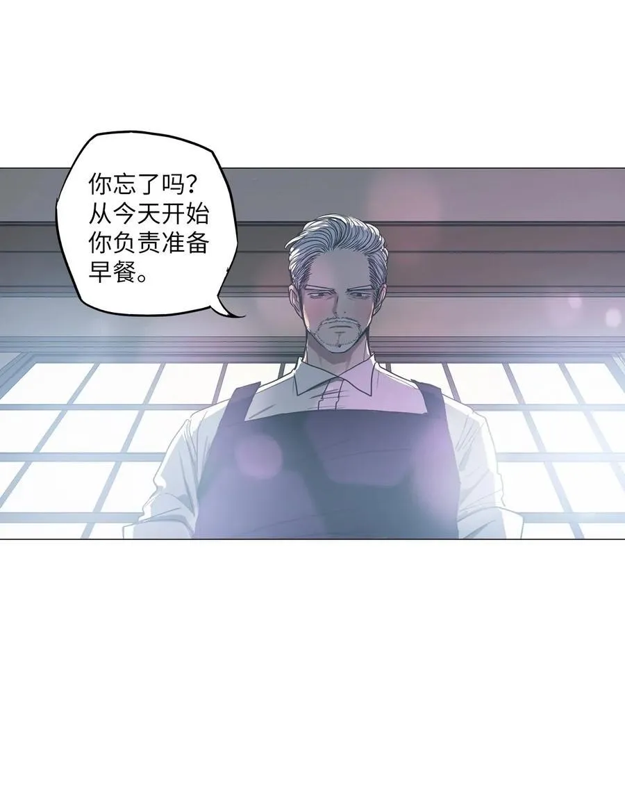 18 用餐时间 第6页
