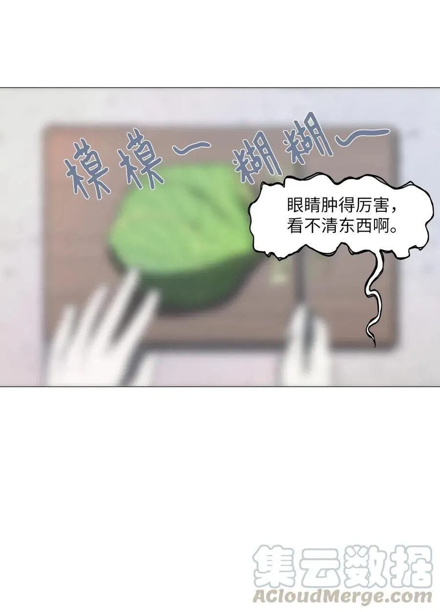 18 用餐时间 第13页