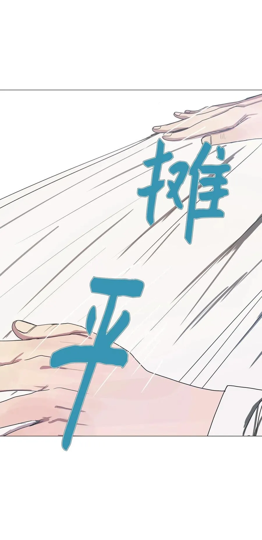 18 用餐时间 第15页
