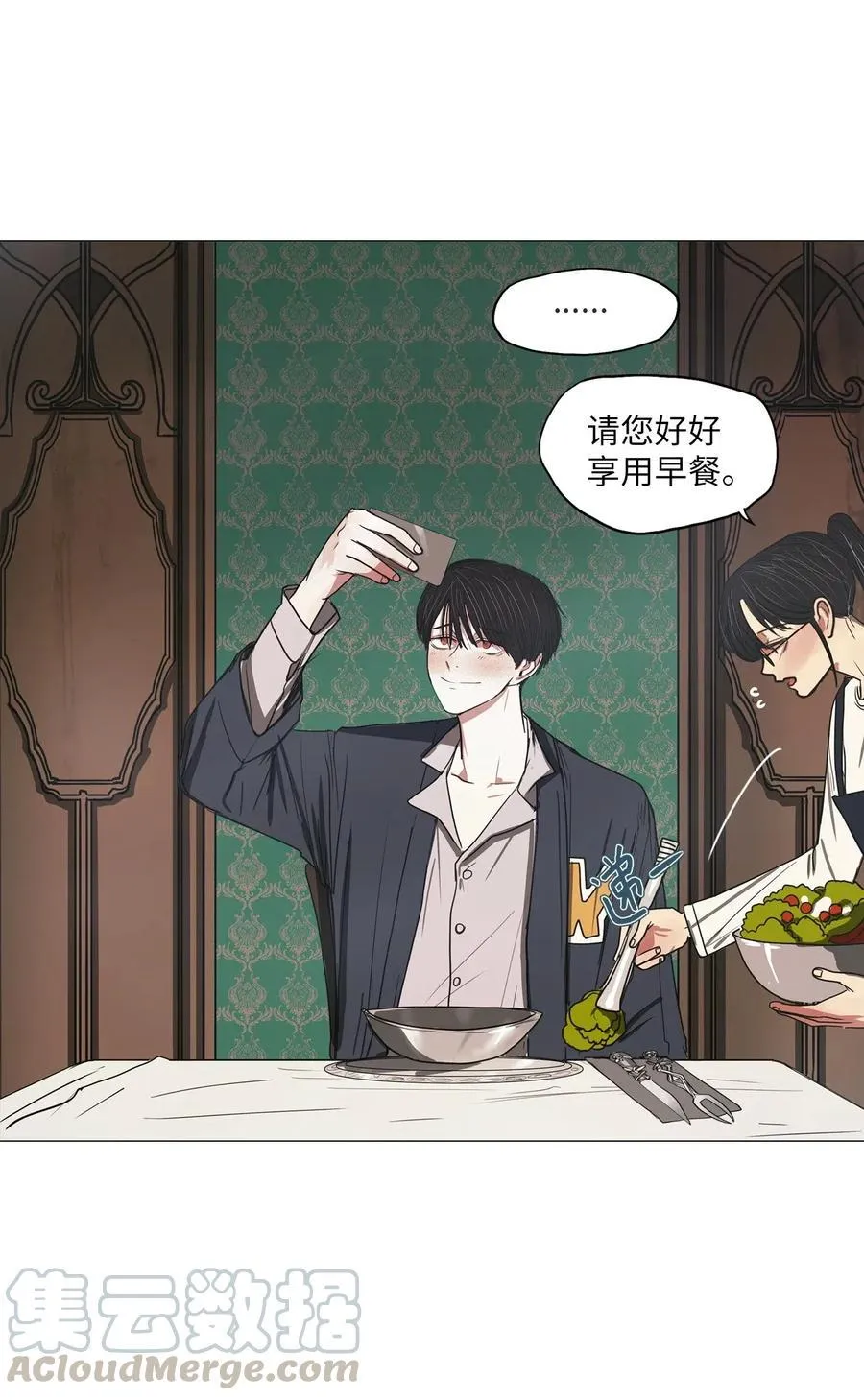 18 用餐时间 第19页