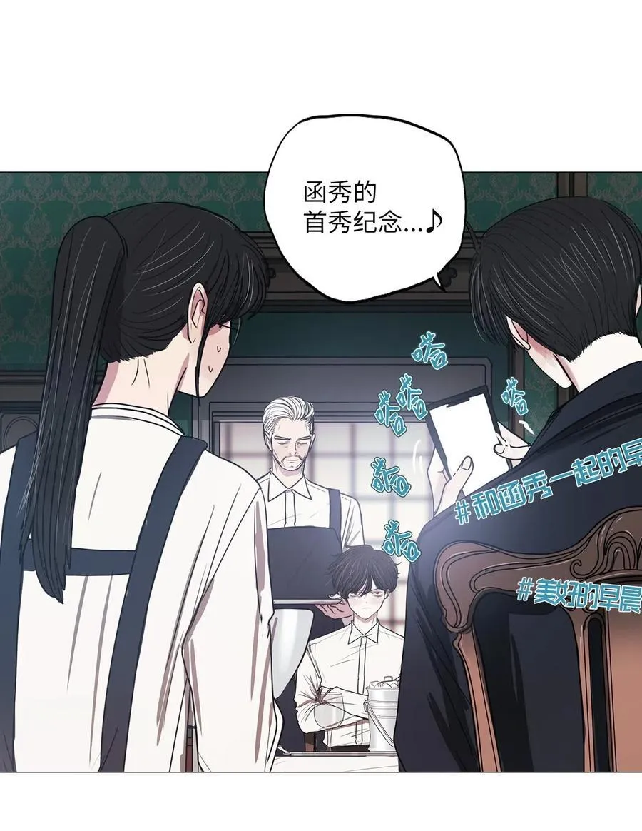 18 用餐时间 第23页