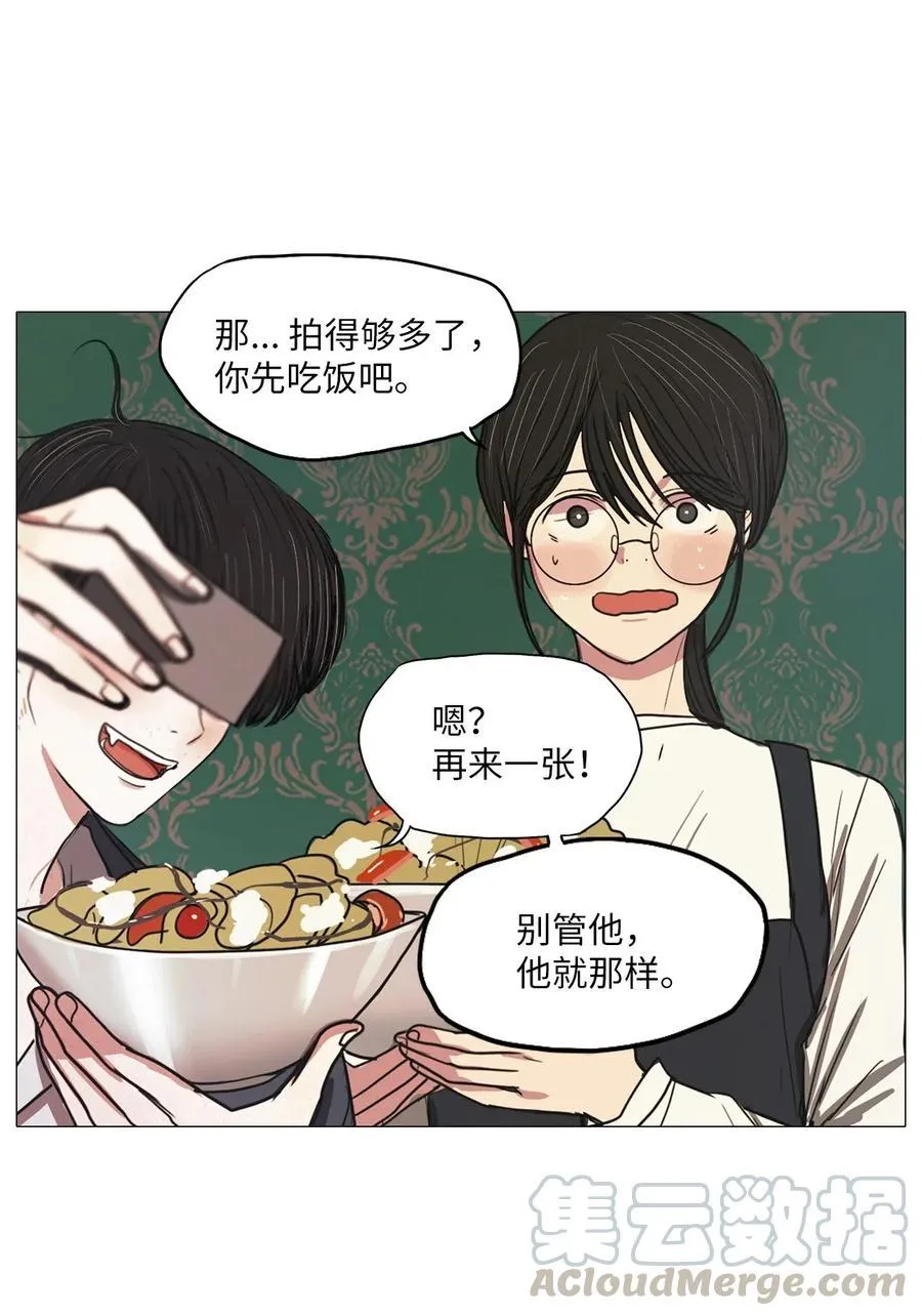 18 用餐时间 第28页