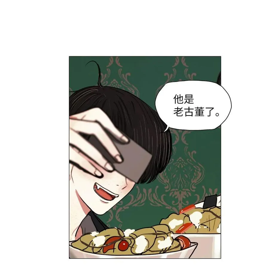 18 用餐时间 第30页