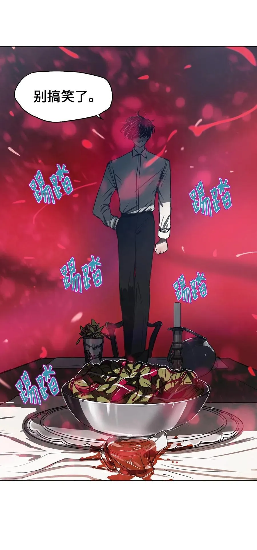 18 用餐时间 第42页