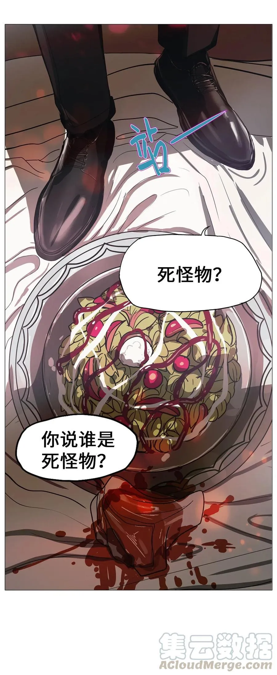 18 用餐时间 第43页