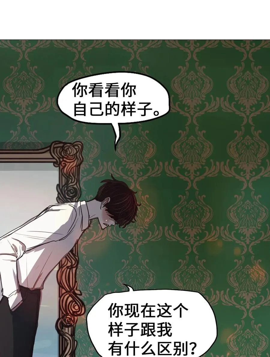 18 用餐时间 第44页