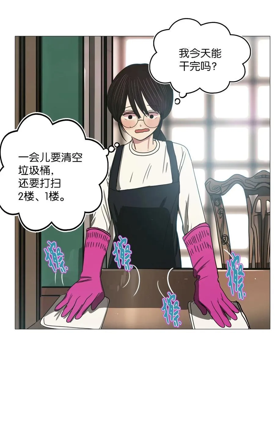 18 用餐时间 第65页