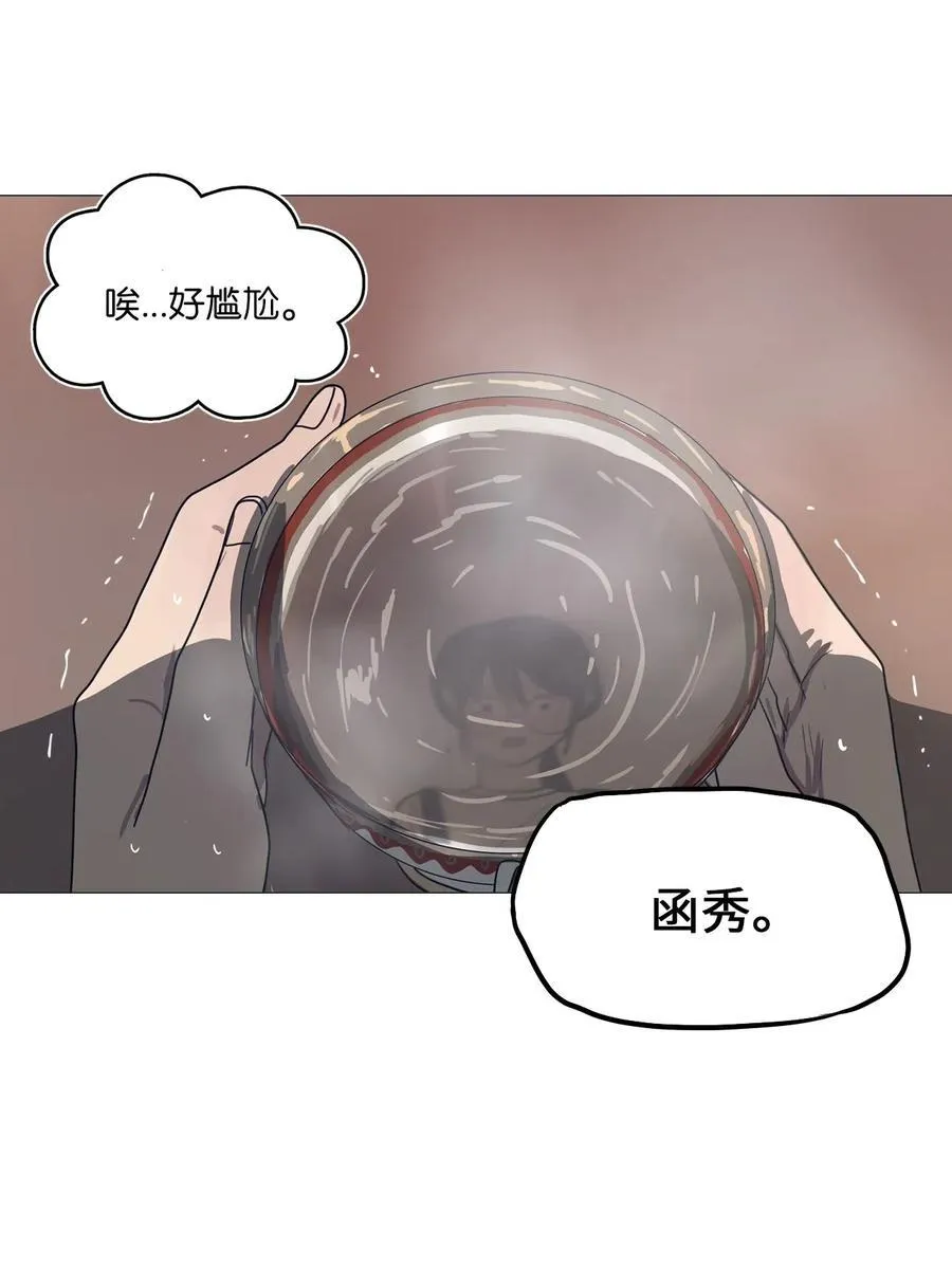 18 用餐时间 第72页