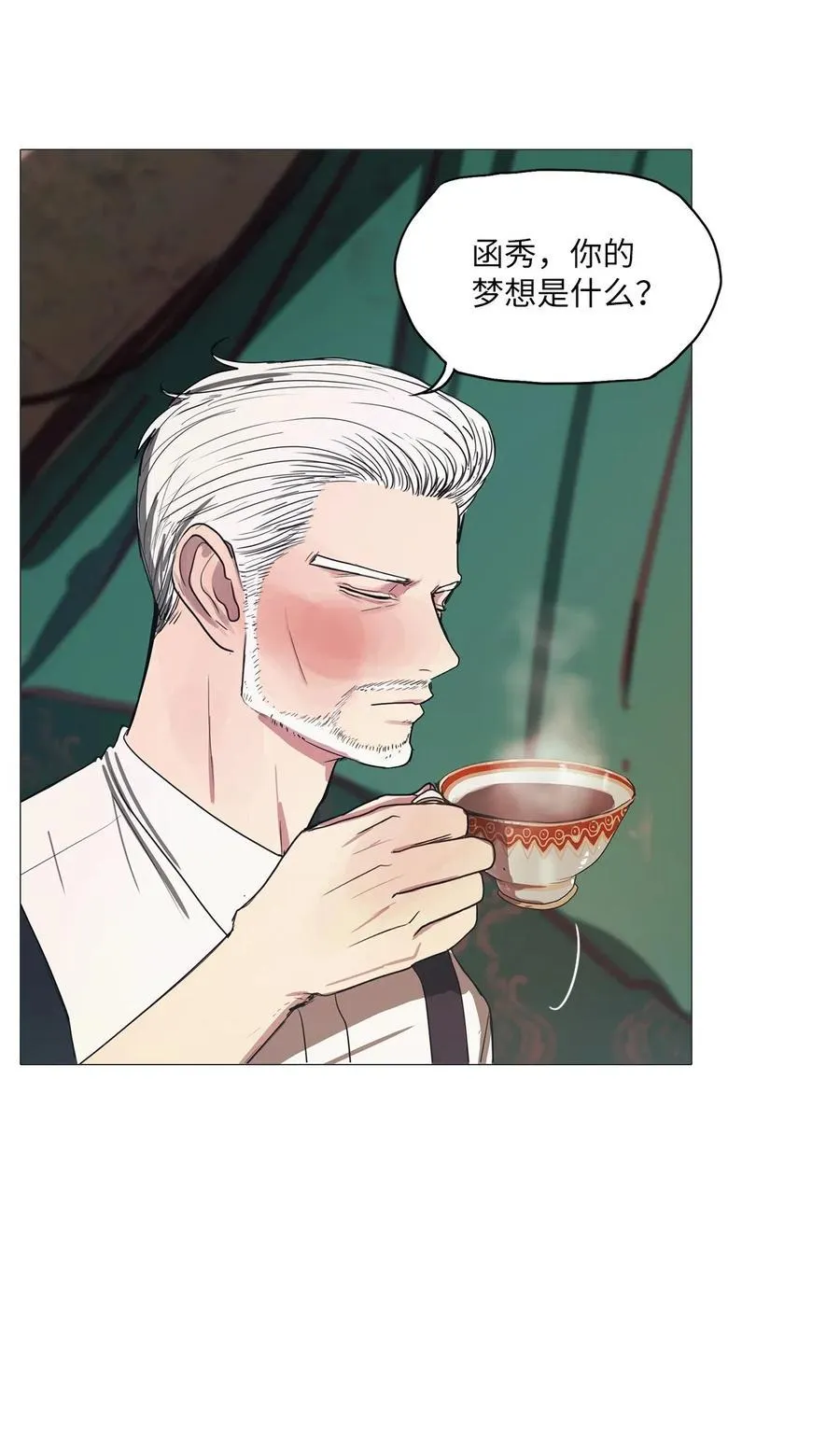 18 用餐时间 第74页